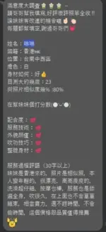 台南定點茶-琳琳