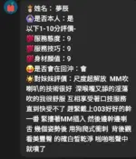嘉義定點茶-夢辰