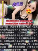 高雄定點茶-小梨兒