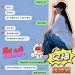 台中定點茶-女神