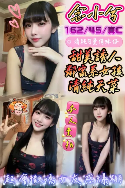 彰化定點茶-念小兮