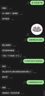 新竹定點茶-有菜