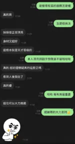 新竹定點茶-有菜