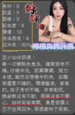 台中定點茶-檸檬