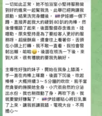 台北定點茶-伊娃娜