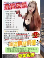 桃園定點茶-林可
