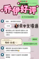 台南定點茶-喬伊