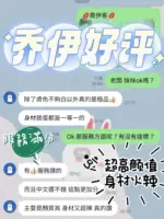 台南定點茶-喬伊