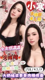 台南定點茶-小寒