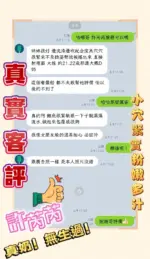 嘉義定點茶-許芮芮