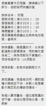新竹定點茶-玫瑰