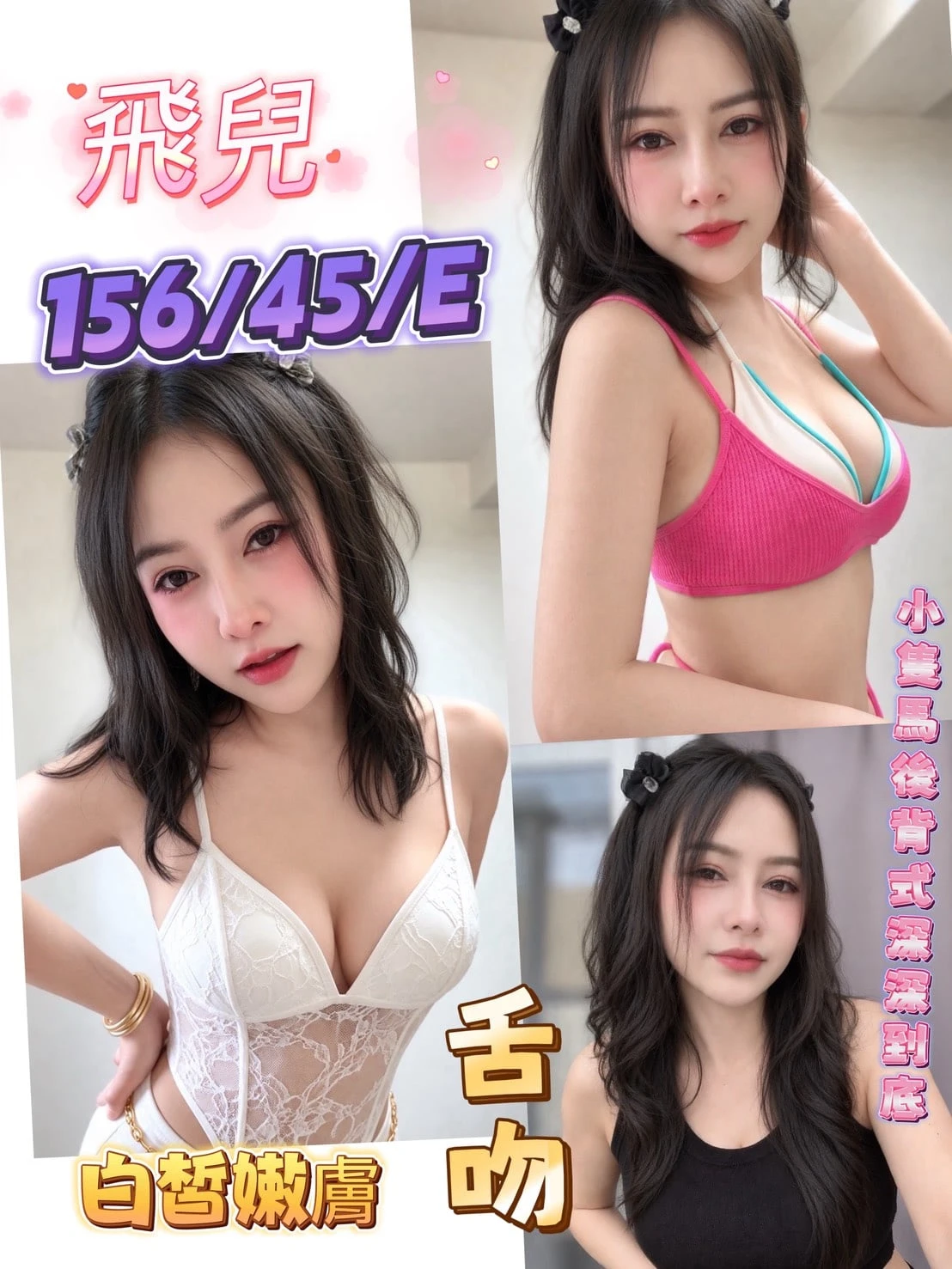 南投定點茶-飛兒 南投定點茶-飛兒