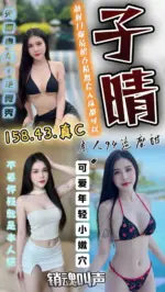 苗栗定點茶-子晴