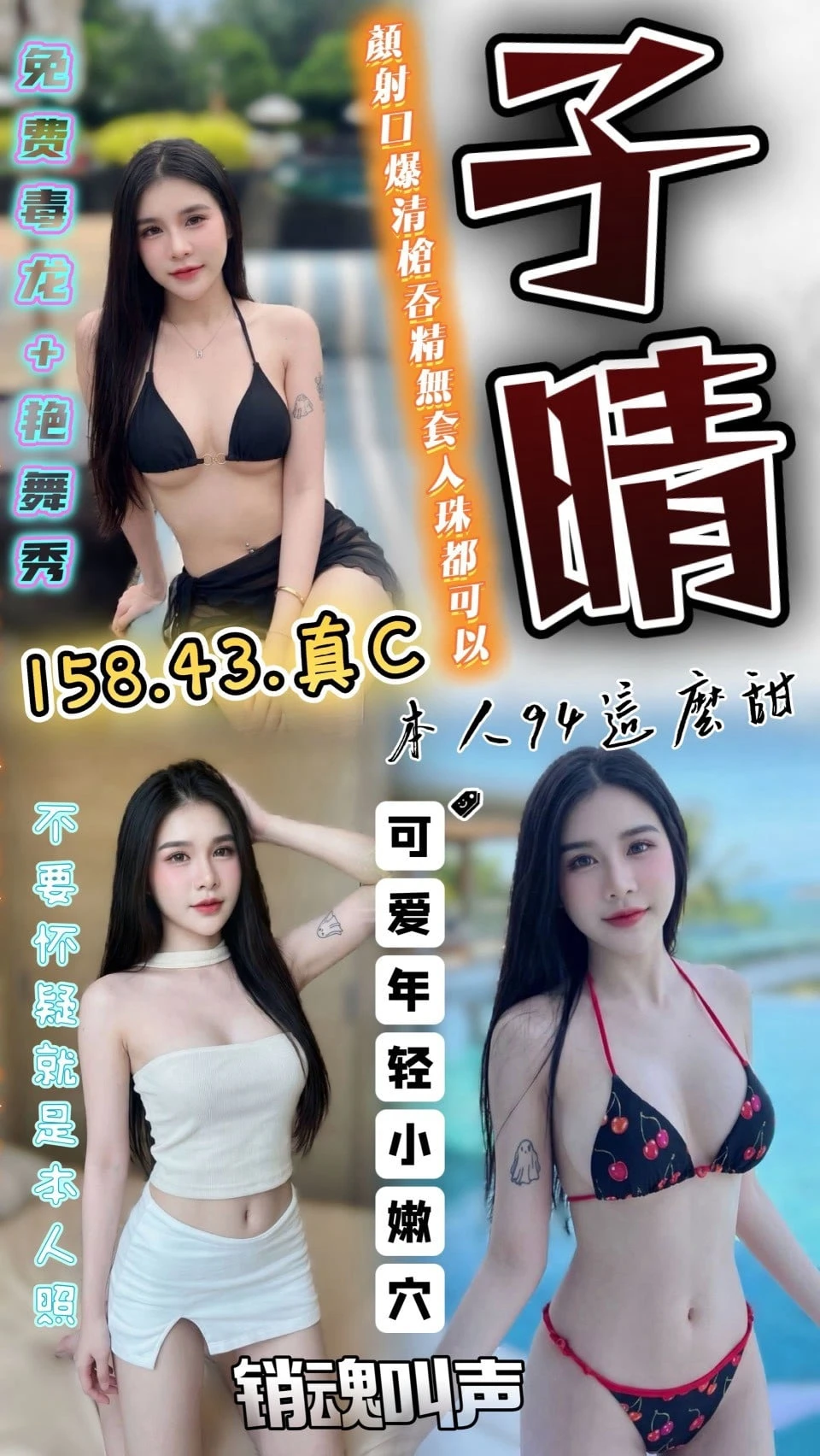 苗栗定點茶-子晴 苗栗定點茶-子晴