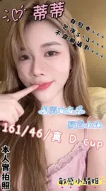 高雄定點茶-蒂蒂
