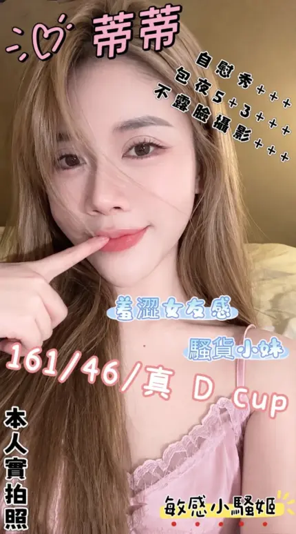 高雄定點茶-蒂蒂