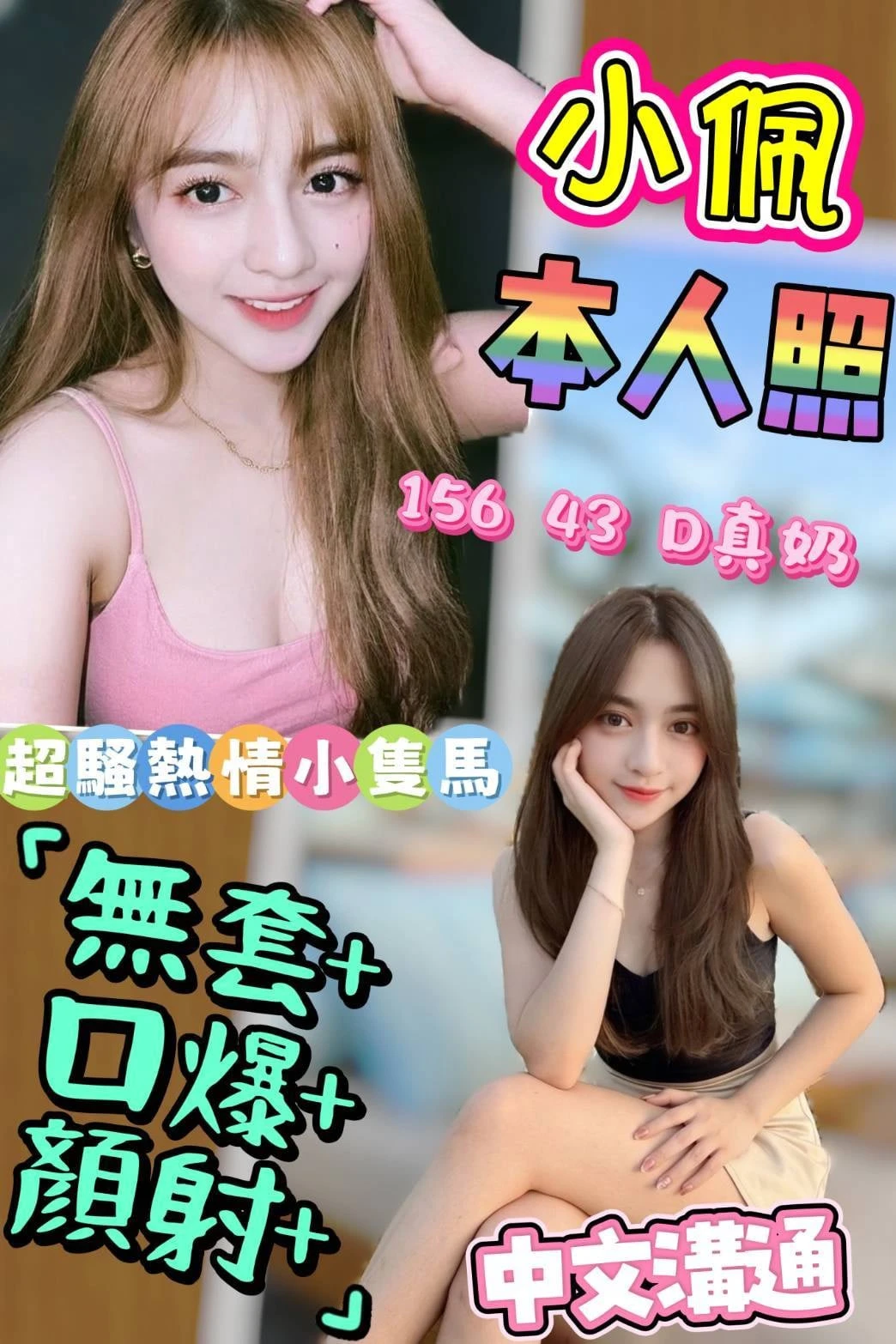 雲林定點茶-小佩 雲林定點茶-小佩