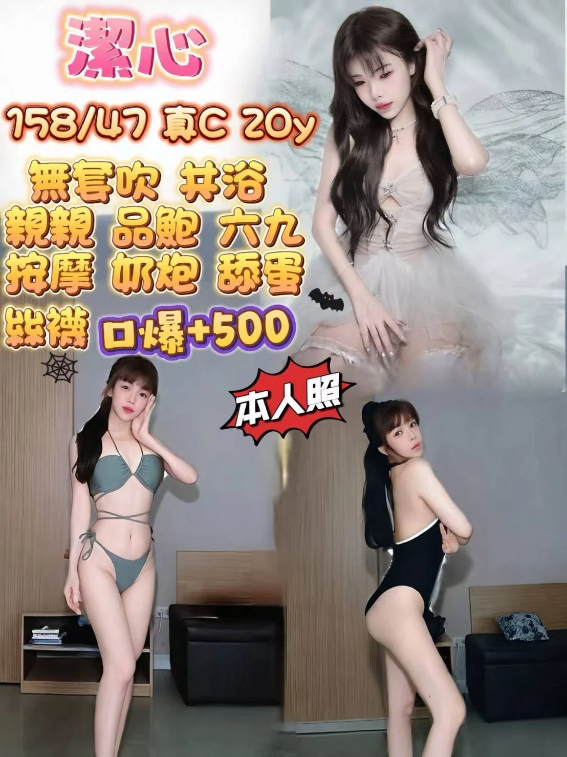 宜蘭定點茶-潔心 宜蘭定點茶-潔心