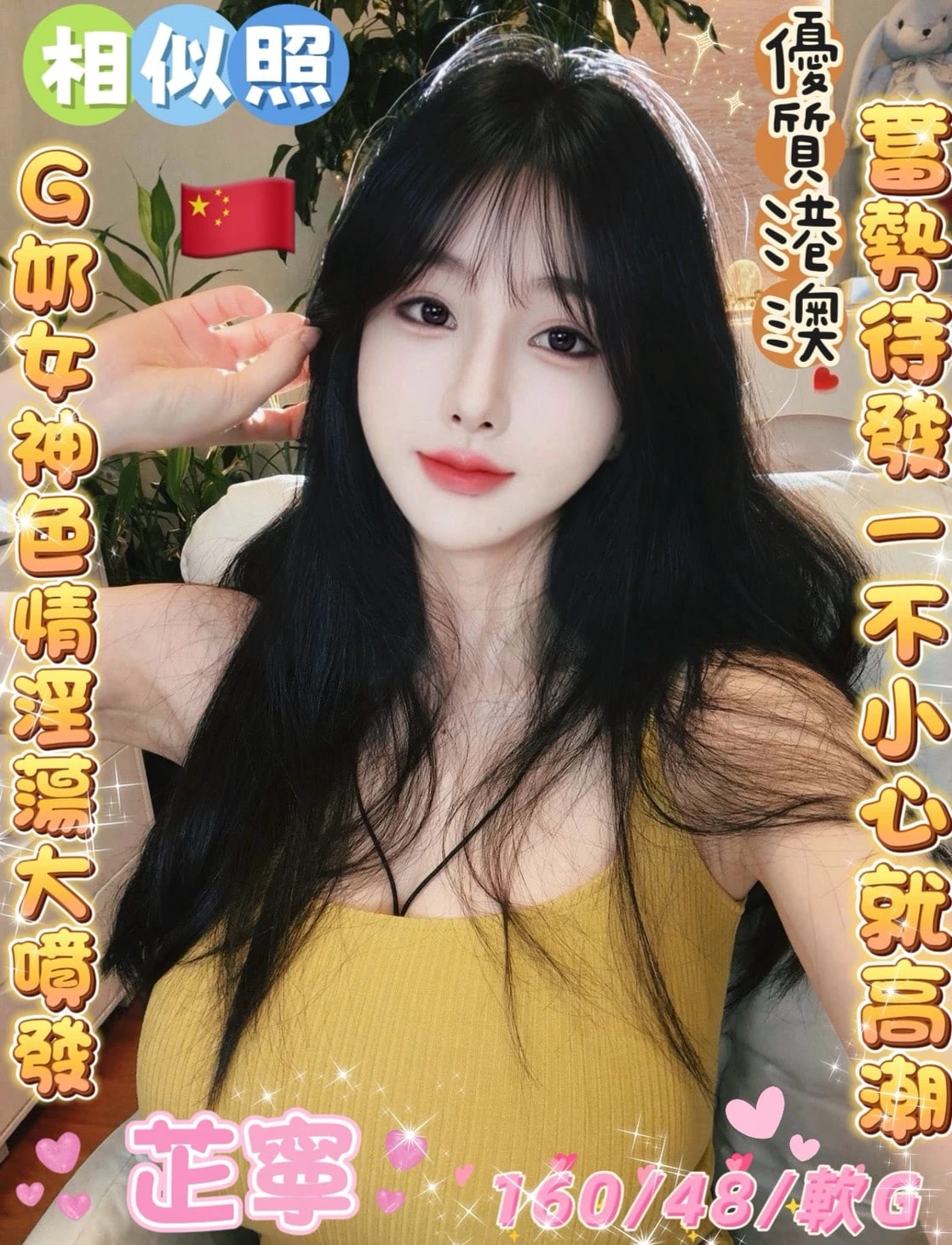 雲林定點茶-芷寧 雲林定點茶-芷寧