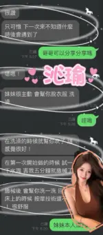 雲林定點茶-沁瑜