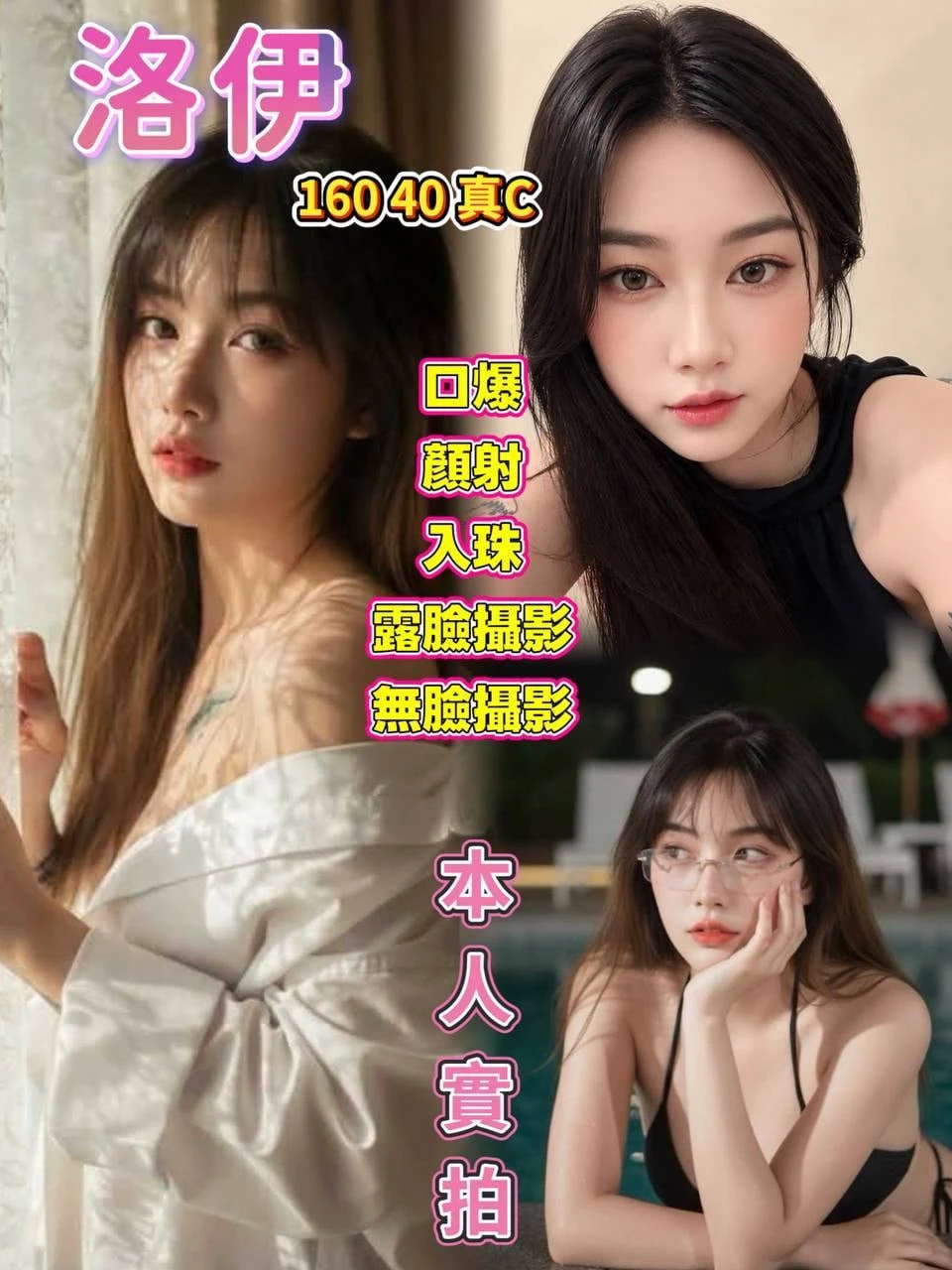 桃園定點茶-洛伊 桃園定點茶-洛伊