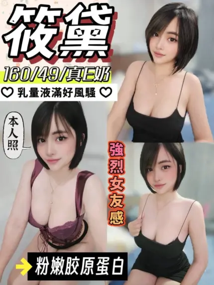 高雄定點茶-筱黛