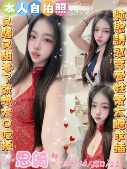 雲林定點茶-思綺