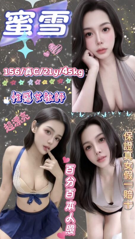 台北全套 相關示意圖