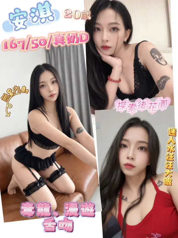 南投定點茶
