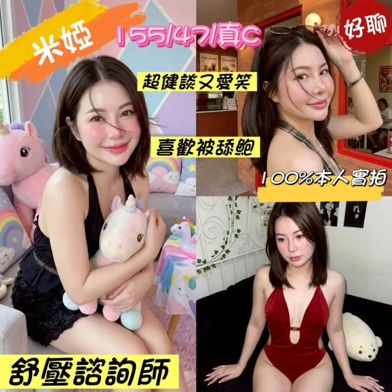 嘉義定點茶