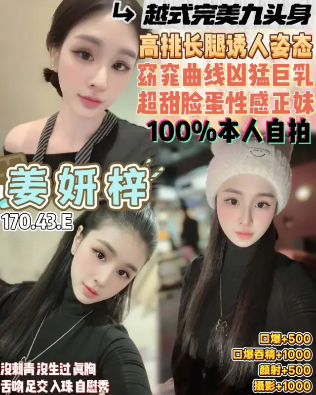 桃園定點茶