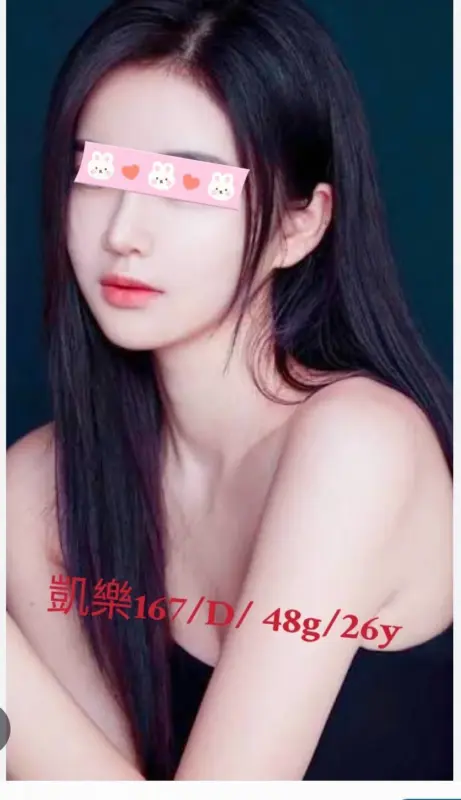 嘉義外送茶