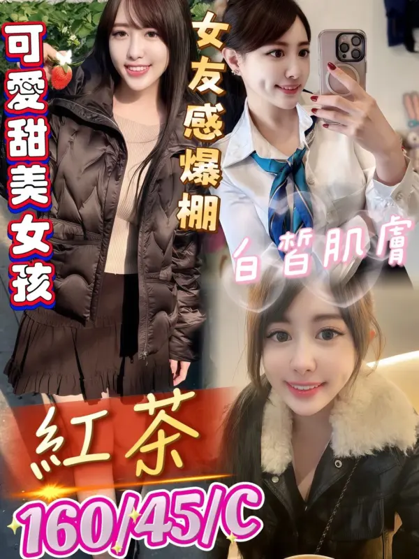 高雄定點茶