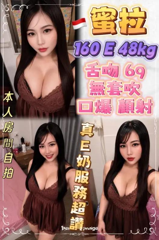 台北中正區定點茶