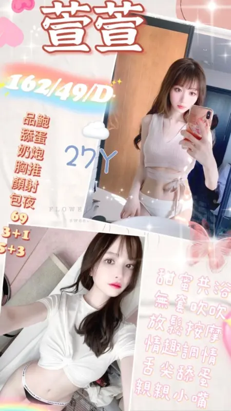 屏東內埔定點茶