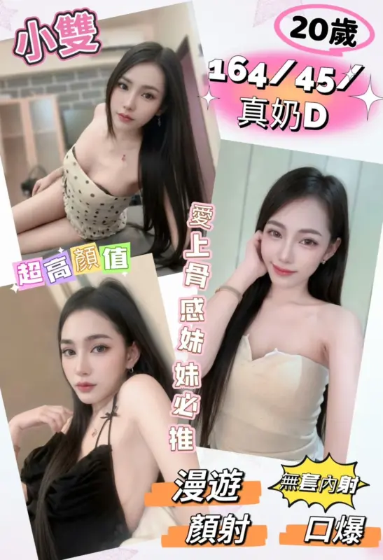 彰化員林定點茶