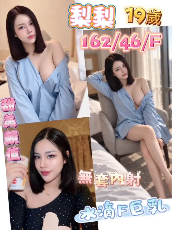 彰化員林定點茶