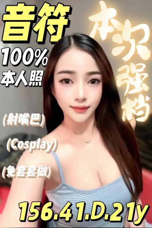 台南善化區定點茶