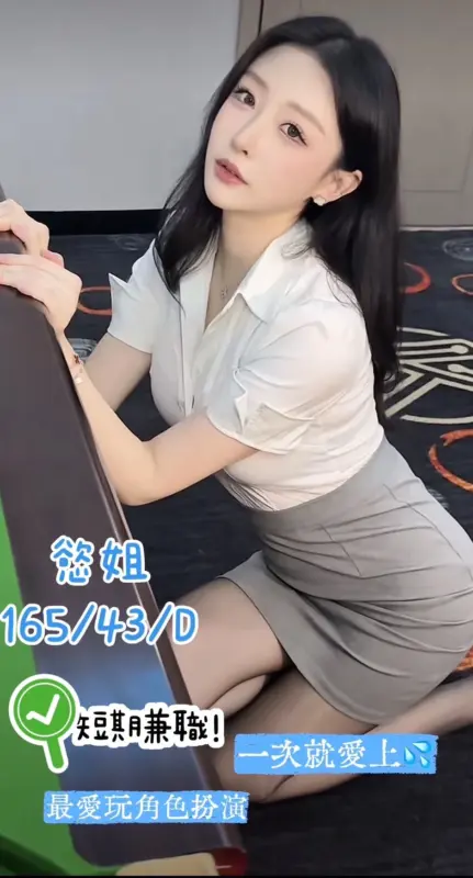 台中南屯區定點茶