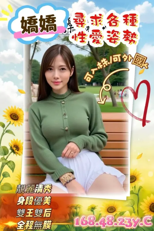 新竹竹北外送茶