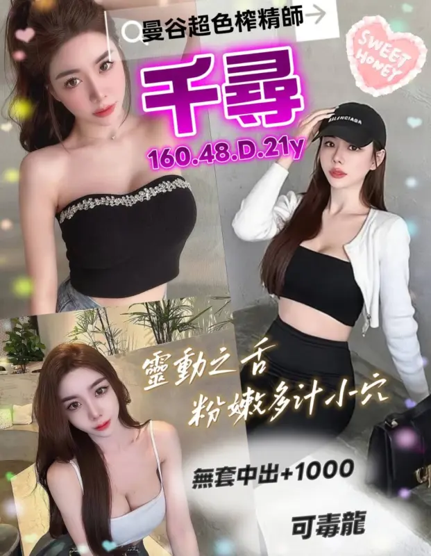 桃園桃園區定點茶