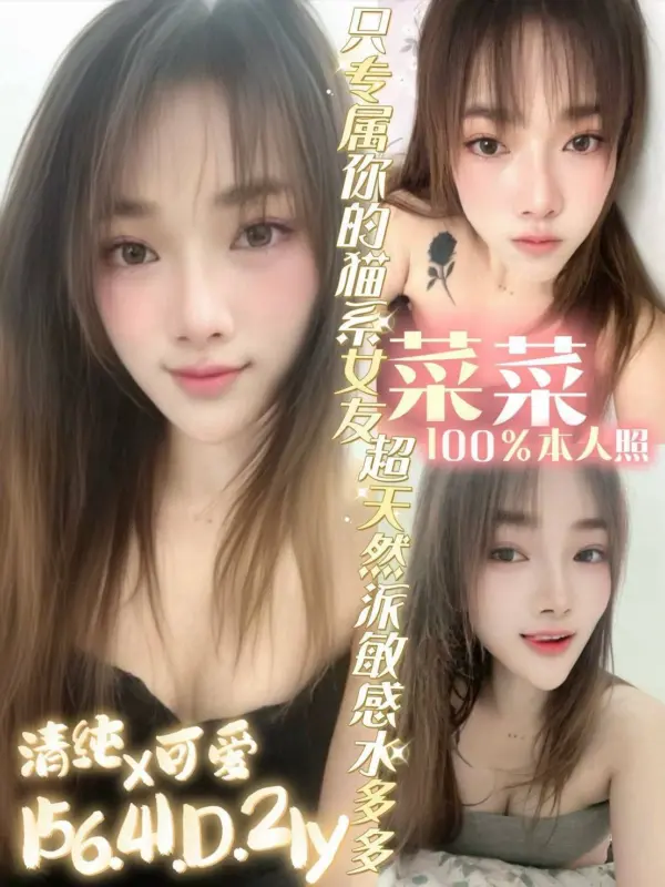 台南永康區定點茶