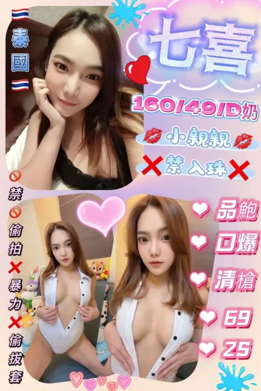 花蓮市區定點茶