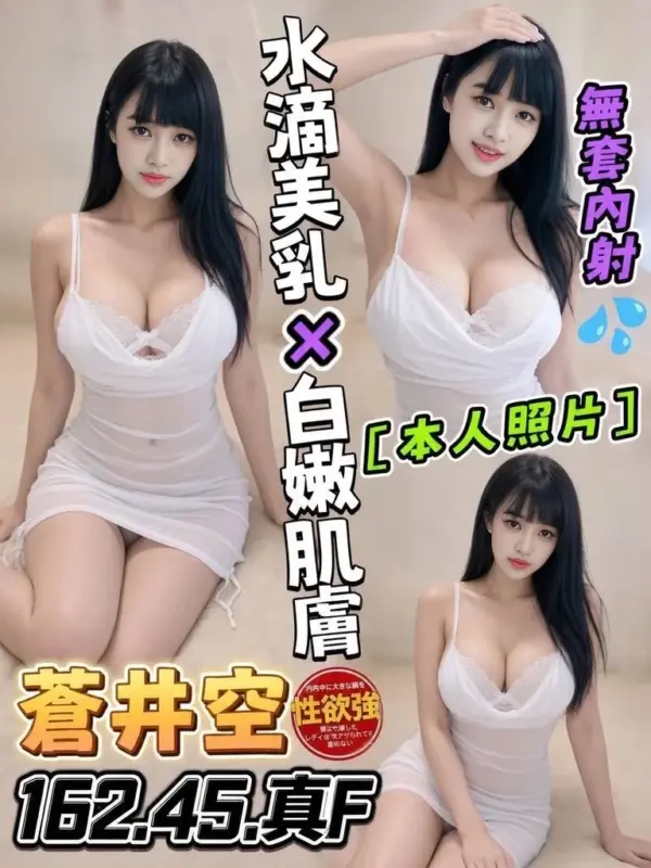 苗栗竹南定點茶