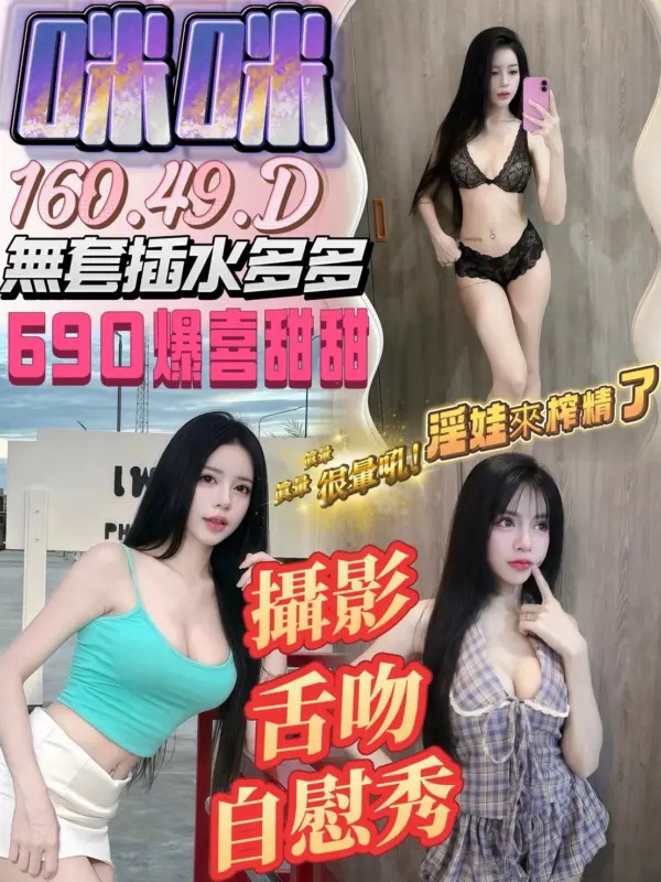 台南新營區定點茶