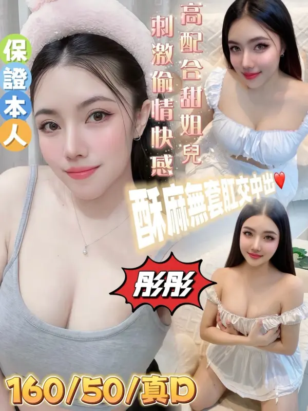 台南新營區定點茶