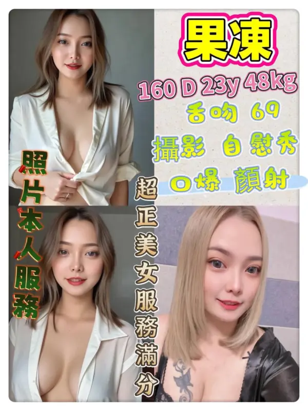 新北五股區定點茶