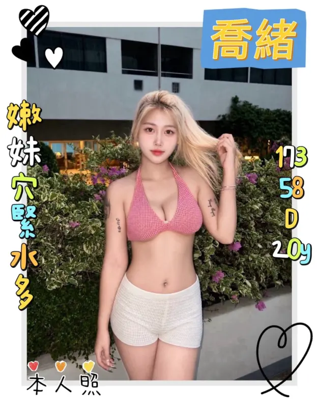 新北蘆洲區定點茶
