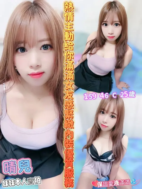 嘉義大林定點茶