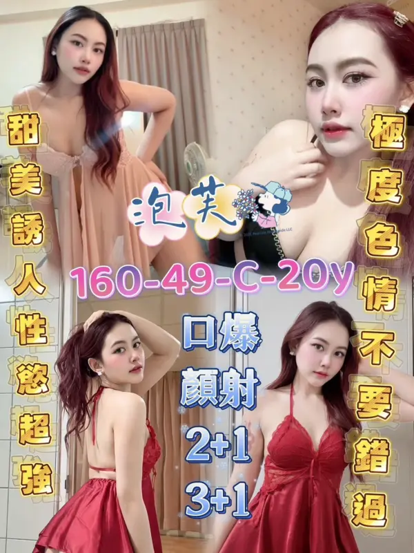 屏東東港定點茶